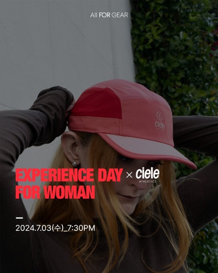 [Experience day for woman] 씨엘르 7월 남산러닝세션
